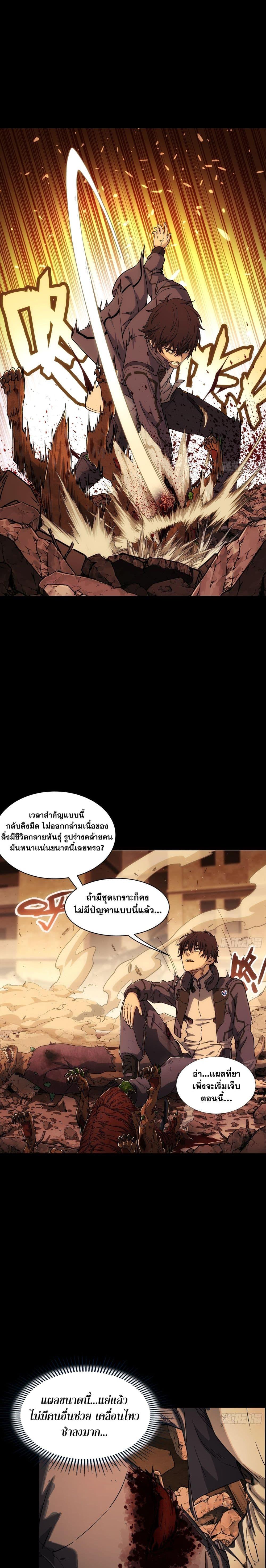 Manga-lc-com อ่านมังงะ อ่านการ์ตูน ออนไลน์ ฟรี Steel Covenant ตอนที่ 1 2 3 4 5 6 7 8 9 10 11 12 13 14 ฟรี ไม่มีโฆษณา Manga-lc - อ่าน มังงะ อ่าน การ์ตูน ออนไลน์ อ่านมังงะ ฟรี