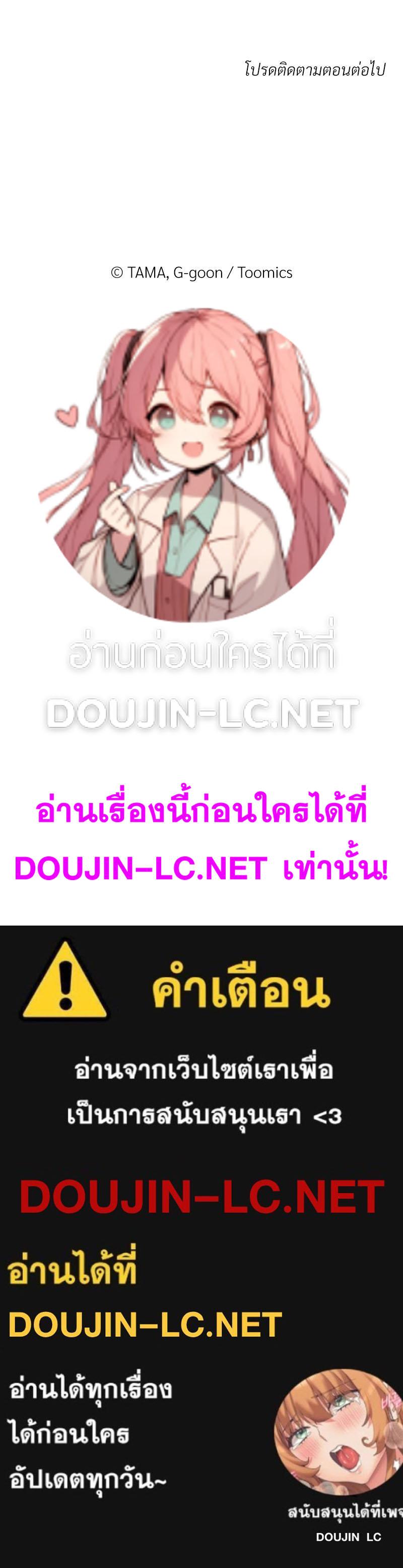 Doujin-Lc- อ่าน โดจิน มังฮวา เกาหลี ญี่ปุ่น จีน แปลไทย A Turning Point Raw ตอนที่ 1 2 3 4 5 6 7 8 9 10 11 12 13 14 ฟรี ไม่มีโฆษณา อ่าน โดจิน Manhwa เกาหลี ญี่ปุ่น จีน เรามีครบ คัดมาให้เน้นๆ โดจิน 18+ รับประกันความฟินโดย  Doujin Lc