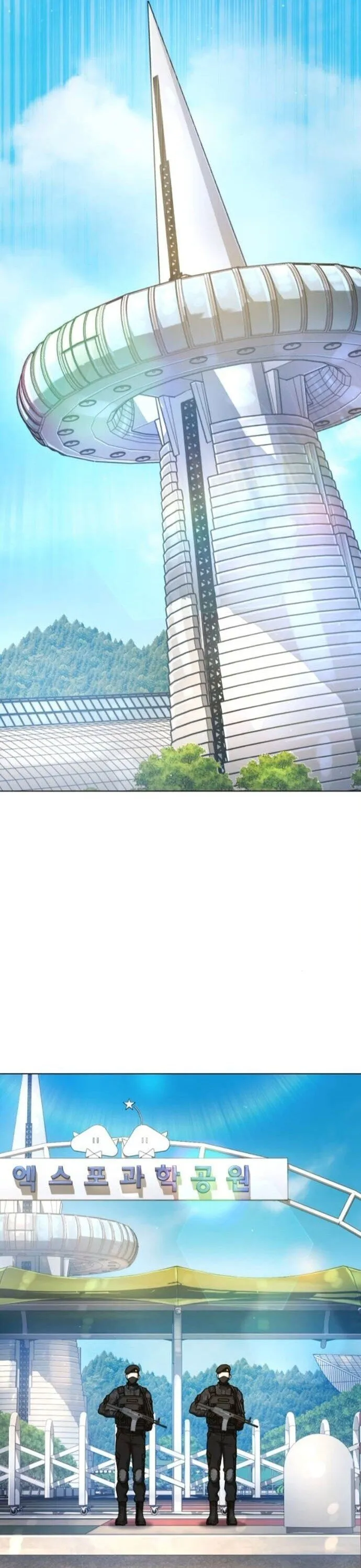 Zombie Papa ค_ณพ_อระห_ำพ_นธ_ซอมบ_ ตอนที่ ตอนที่ 16 รูปที่ 45