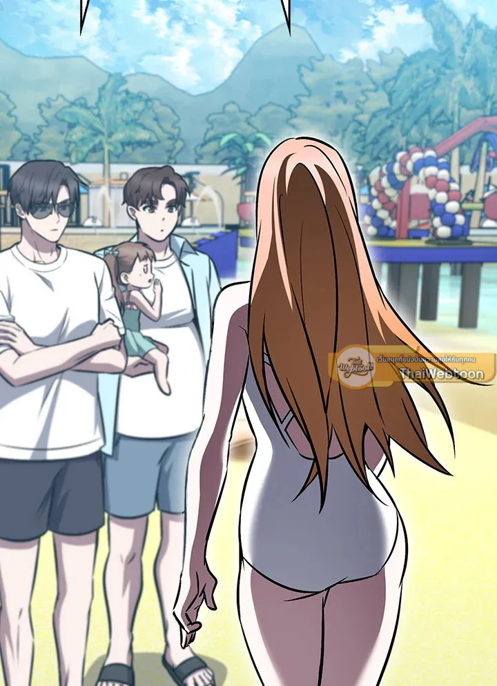 The Delivery Man From Murim ตอนที่ ตอนที่ 65 รูปที่ 20