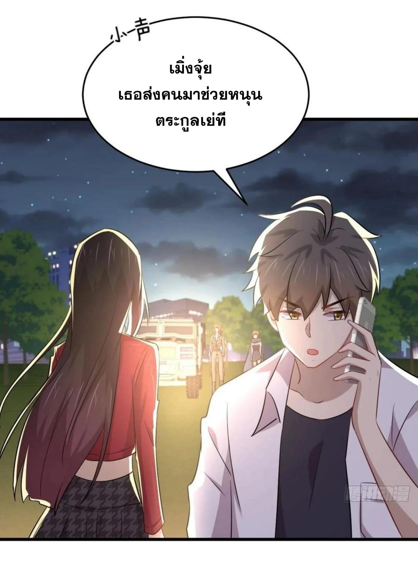 Manga-lc-com อ่านมังงะ อ่านการ์ตูน ออนไลน์ ฟรี Immortal Swordsman in the Reverse World ตอนที่ 1 2 3 4 5 6 7 8 9 10 11 12 13 14 ฟรี ไม่มีโฆษณา Manga-lc - อ่าน มังงะ อ่าน การ์ตูน ออนไลน์ อ่านมังงะ ฟรี
