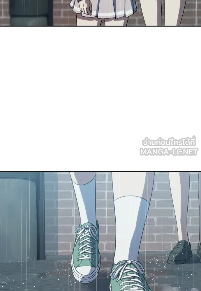 นักรบแช่แข็ง ตอนที่ 5 รูปที่ 150
