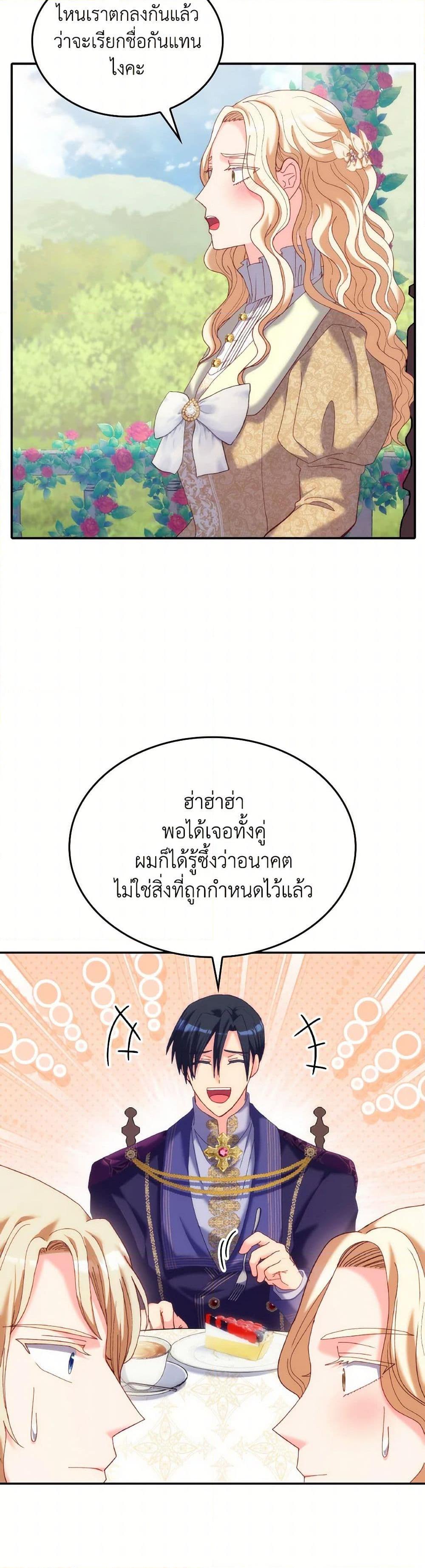 Manga-lc-com อ่านมังงะ อ่านการ์ตูน ออนไลน์ ฟรี I Don’t Want to Be Loved ตอนที่ 1 2 3 4 5 6 7 8 9 10 11 12 13 14 ฟรี ไม่มีโฆษณา Manga-lc - อ่าน มังงะ อ่าน การ์ตูน ออนไลน์ อ่านมังงะ ฟรี