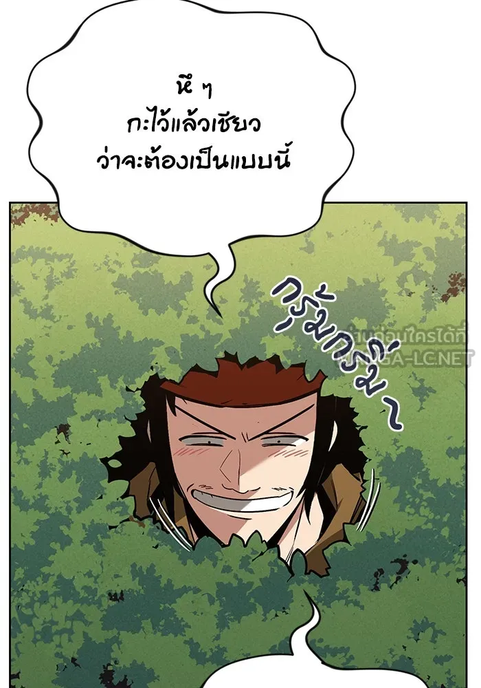 ชีวิตพลิกผันของลอร์ดผู้เกียจคร้าน ตอนที่ 87 จุดหมายของการเดินทาง รูปที่ 105