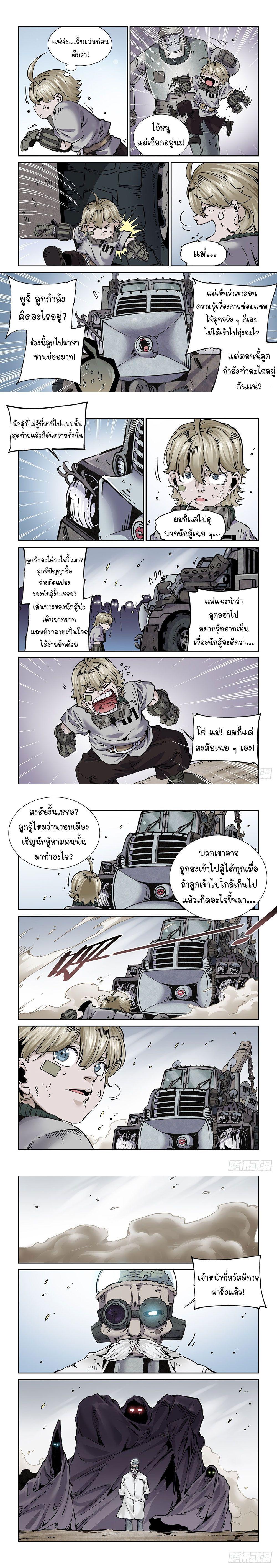 Manga-lc-com อ่านมังงะ อ่านการ์ตูน ออนไลน์ ฟรี Legend of Cyber Heroes ตอนที่ 1 2 3 4 5 6 7 8 9 10 11 12 13 14 ฟรี ไม่มีโฆษณา Manga-lc - อ่าน มังงะ อ่าน การ์ตูน ออนไลน์ อ่านมังงะ ฟรี