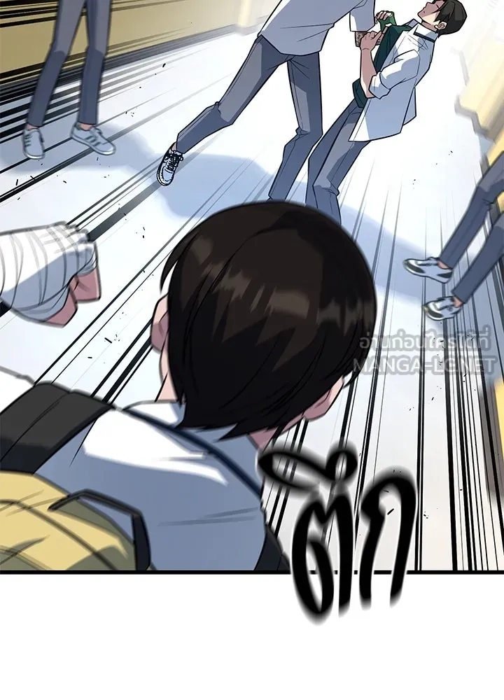 ราชาลานประลอง ตอนที่ 12 รูปที่ 24