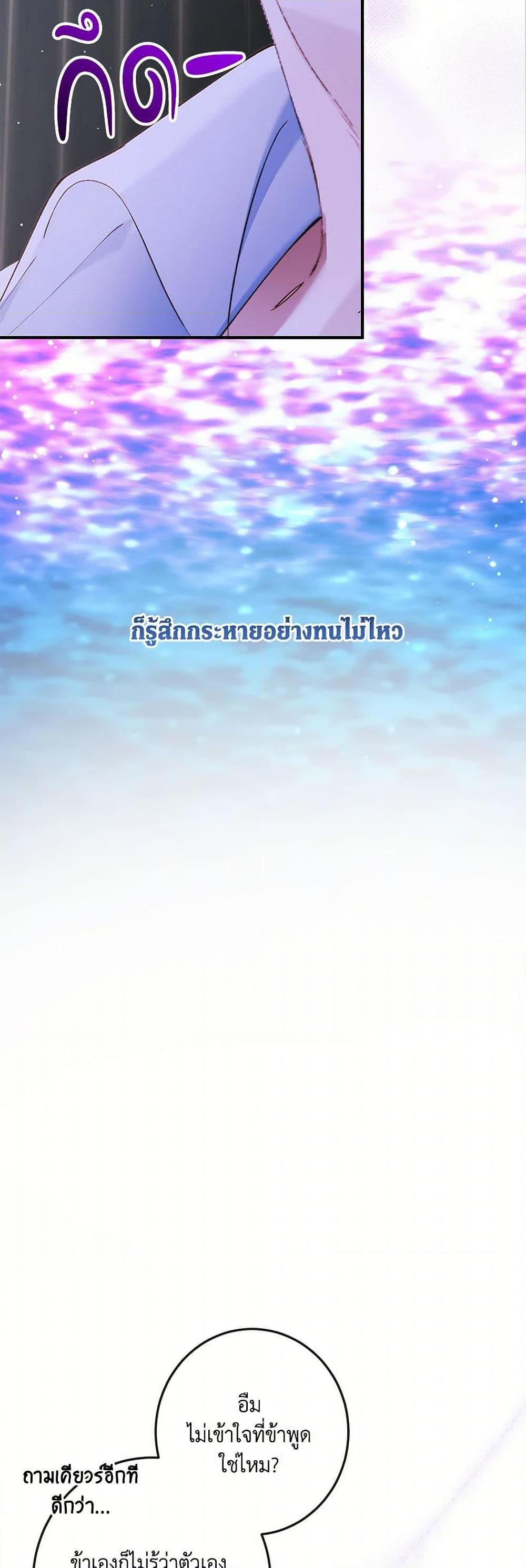 Manga-lc-com อ่านมังงะ อ่านการ์ตูน ออนไลน์ ฟรี Becoming The Villain’s Family ตอนที่ 1 2 3 4 5 6 7 8 9 10 11 12 13 14 ฟรี ไม่มีโฆษณา Manga-lc - อ่าน มังงะ อ่าน การ์ตูน ออนไลน์ อ่านมังงะ ฟรี