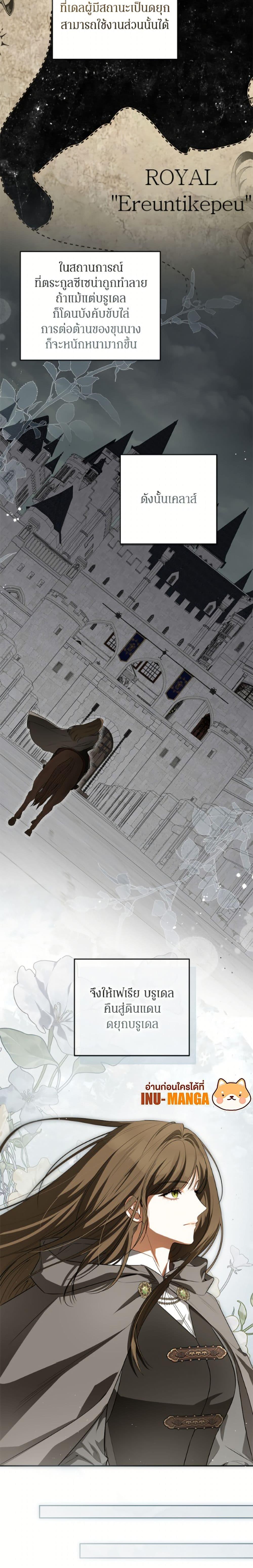 Manga-lc-com อ่านมังงะ อ่านการ์ตูน ออนไลน์ ฟรี I Think I’ve Been Possessed Somewhere ตอนที่ 1 2 3 4 5 6 7 8 9 10 11 12 13 14 ฟรี ไม่มีโฆษณา Manga-lc - อ่าน มังงะ อ่าน การ์ตูน ออนไลน์ อ่านมังงะ ฟรี