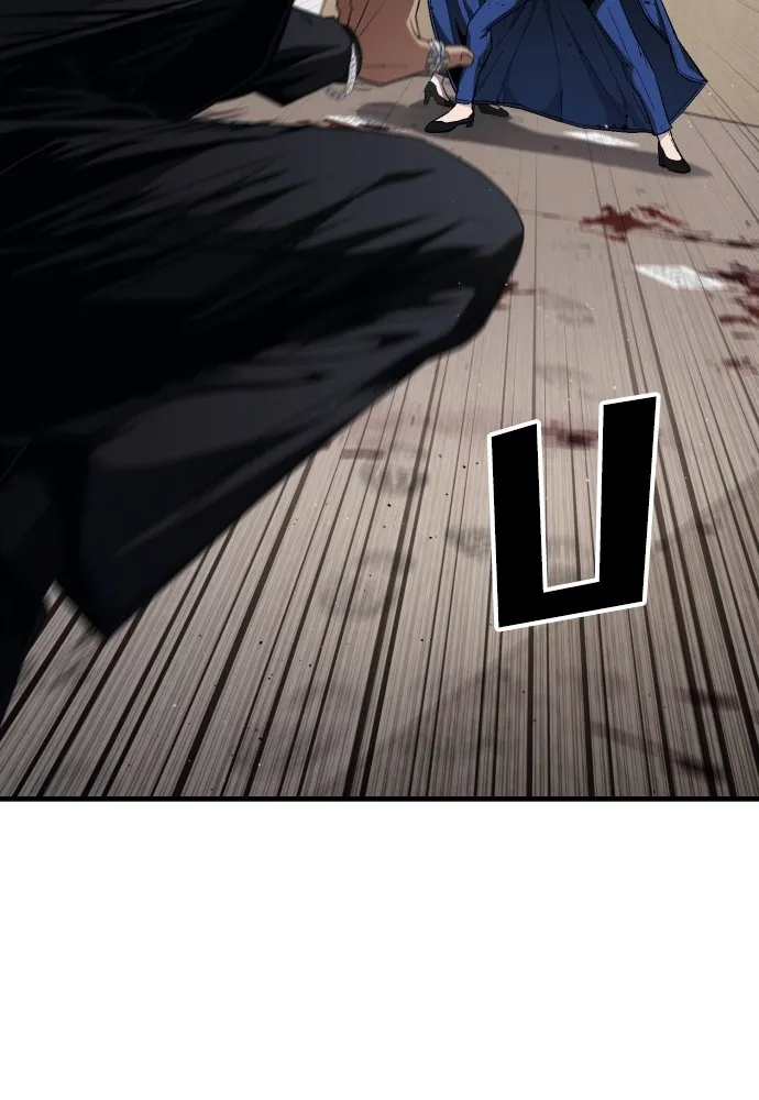 สนิมเชือดเลือดสาด ตอนที่ 20 รูปที่ 89