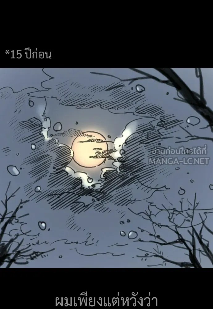 นักฆ่าย้อนวัย ตอนที่ รีวิว รูปที่ 222