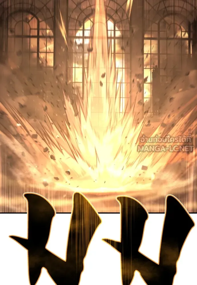 เพชฌฆาตลงทัณฑ์ ตอนที่ 31 รูปที่ 72