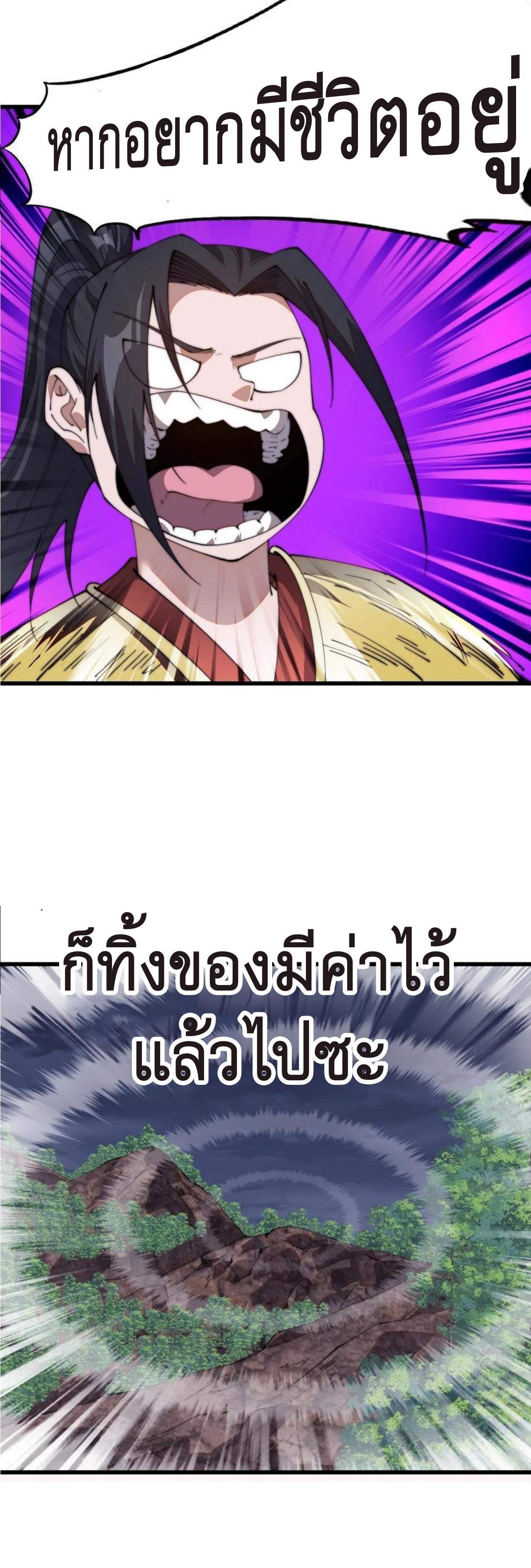 Manga-lc-com อ่านมังงะ อ่านการ์ตูน ออนไลน์ ฟรี It Starts With A Mountain ตอนที่ 1 2 3 4 5 6 7 8 9 10 11 12 13 14 ฟรี ไม่มีโฆษณา Manga-lc - อ่าน มังงะ อ่าน การ์ตูน ออนไลน์ อ่านมังงะ ฟรี