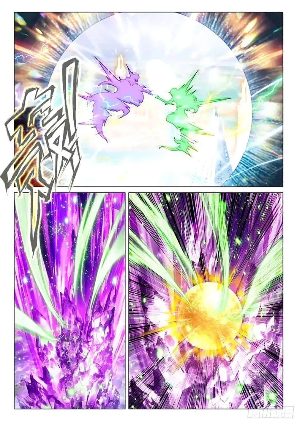 Manga-lc-com อ่านมังงะ อ่านการ์ตูน ออนไลน์ ฟรี Douluo Dalu 3 The Legend of the Dragon King ตอนที่ 1 2 3 4 5 6 7 8 9 10 11 12 13 14 ฟรี ไม่มีโฆษณา Manga-lc - อ่าน มังงะ อ่าน การ์ตูน ออนไลน์ อ่านมังงะ ฟรี