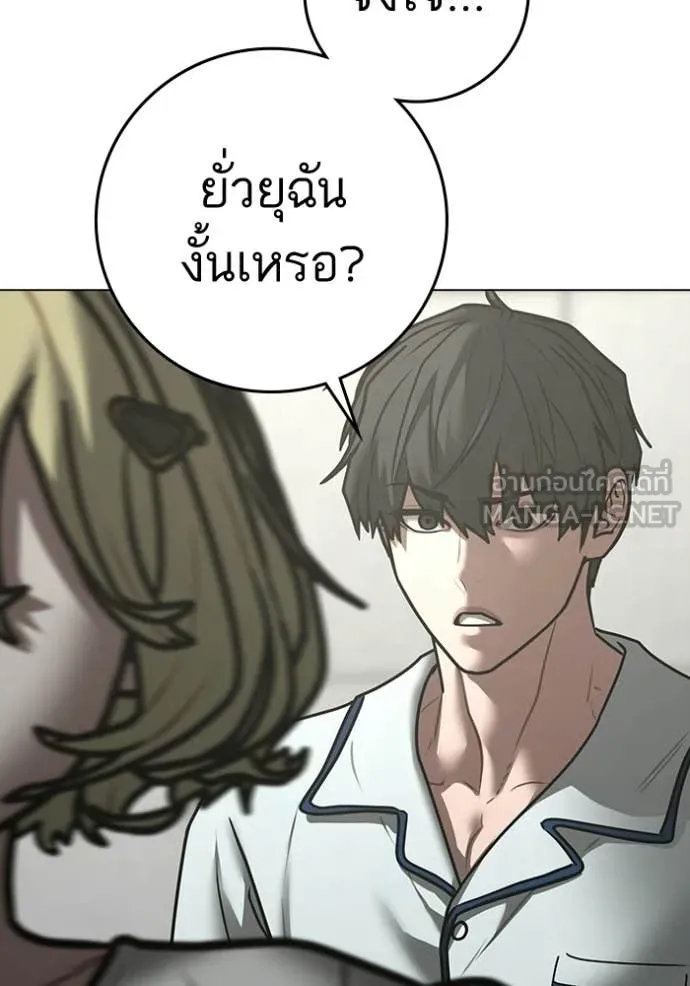 reality ตอนที่ 193 รูปที่ 122