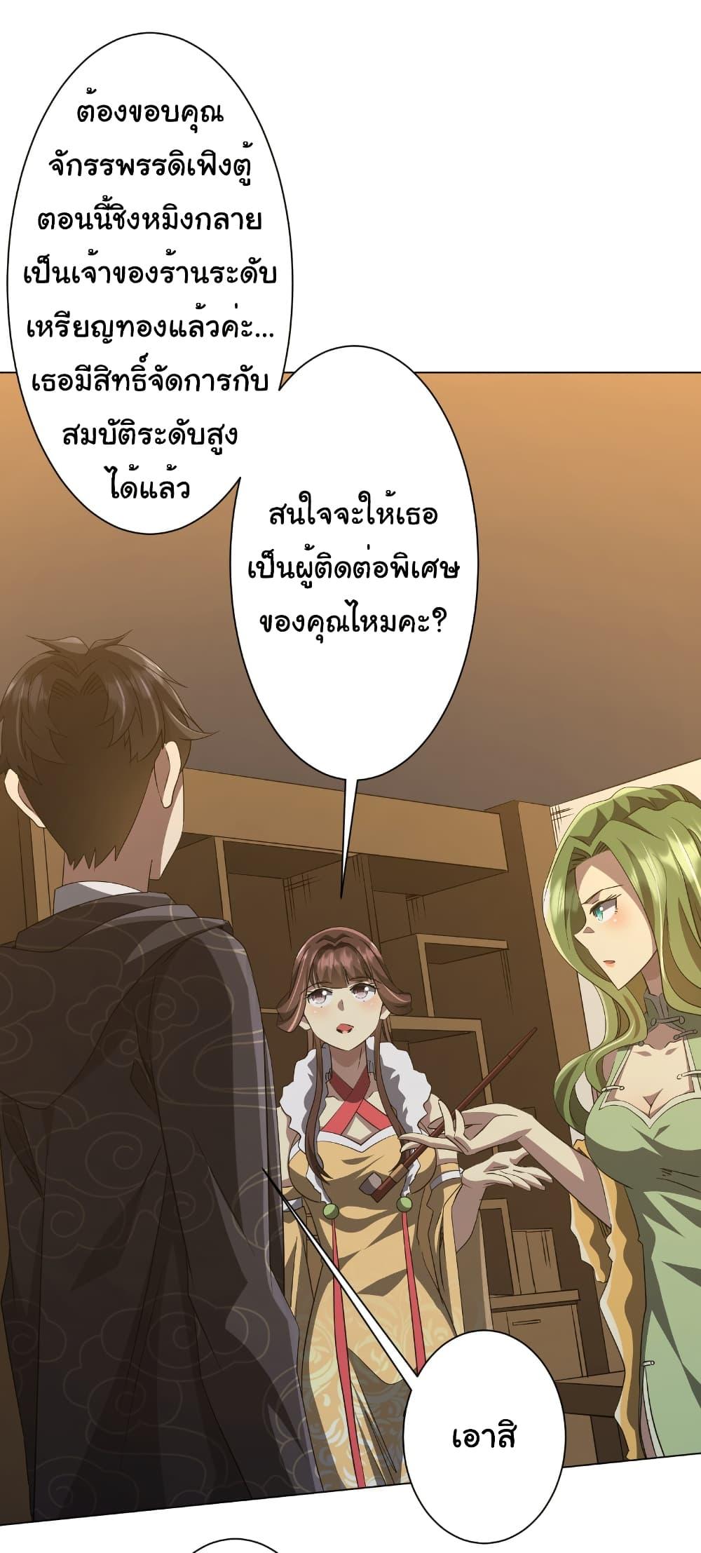 Manga-lc-com อ่านมังงะ อ่านการ์ตูน ออนไลน์ ฟรี Start with Trillions of Coins ตอนที่ 1 2 3 4 5 6 7 8 9 10 11 12 13 14 ฟรี ไม่มีโฆษณา Manga-lc - อ่าน มังงะ อ่าน การ์ตูน ออนไลน์ อ่านมังงะ ฟรี