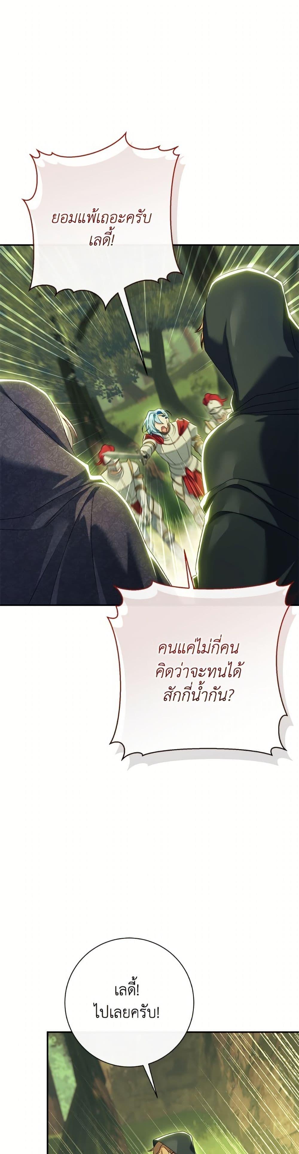 Manga-lc-com อ่านมังงะ อ่านการ์ตูน ออนไลน์ ฟรี The Villain’s Match Is Too Perfect ตอนที่ 1 2 3 4 5 6 7 8 9 10 11 12 13 14 ฟรี ไม่มีโฆษณา Manga-lc - อ่าน มังงะ อ่าน การ์ตูน ออนไลน์ อ่านมังงะ ฟรี