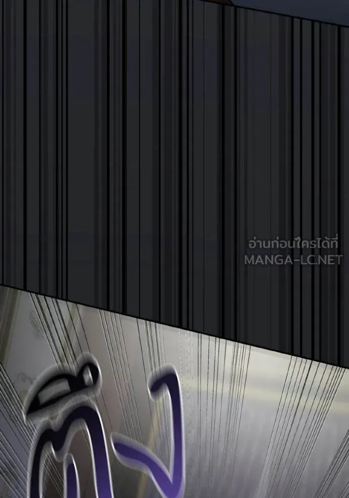 ชาตินี้น้องขอ ตอนที่ 176 รูปที่ 33