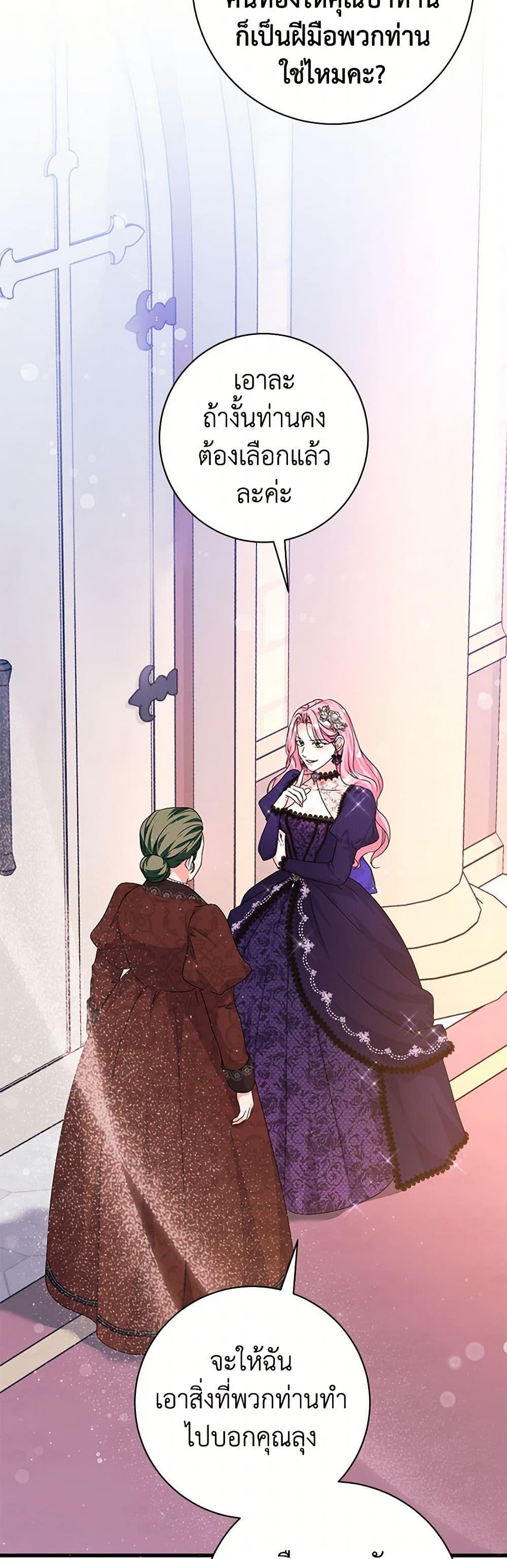 Manga-lc-com อ่านมังงะ อ่านการ์ตูน ออนไลน์ ฟรี The Archduke’s Magical Business Partner ตอนที่ 1 2 3 4 5 6 7 8 9 10 11 12 13 14 ฟรี ไม่มีโฆษณา Manga-lc - อ่าน มังงะ อ่าน การ์ตูน ออนไลน์ อ่านมังงะ ฟรี