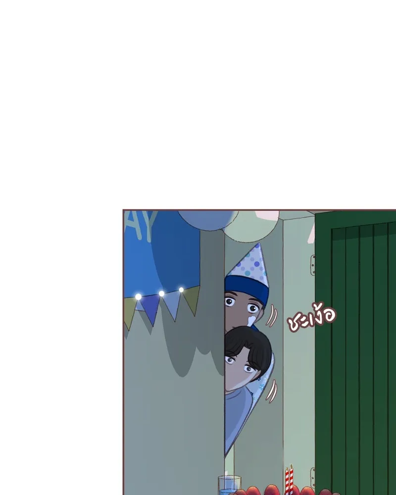 เพียงลมหนาว ตอนที่ 23 รูปที่ 94