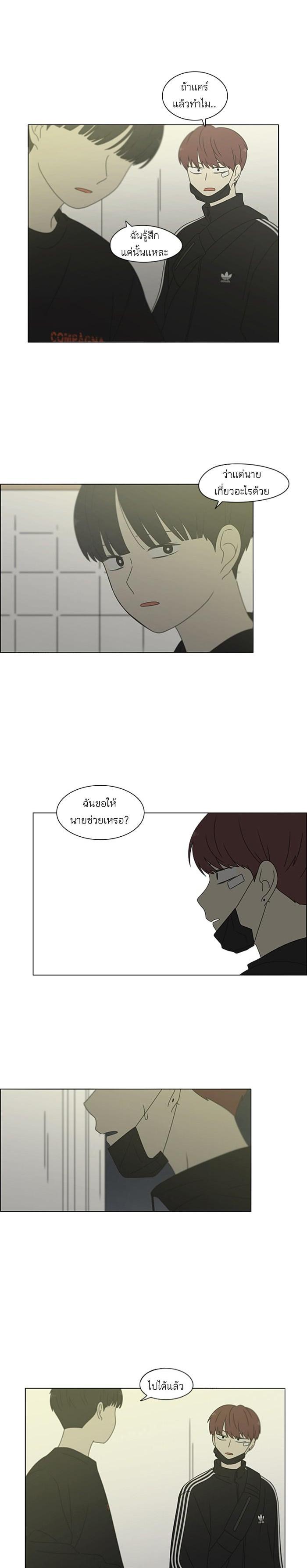 Manga-lc-com อ่านมังงะ อ่านการ์ตูน ออนไลน์ ฟรี Love Revolution รักนี้ต้องปฏิวัติ ตอนที่ 1 2 3 4 5 6 7 8 9 10 11 12 13 14 ฟรี ไม่มีโฆษณา Manga-lc - อ่าน มังงะ อ่าน การ์ตูน ออนไลน์ อ่านมังงะ ฟรี