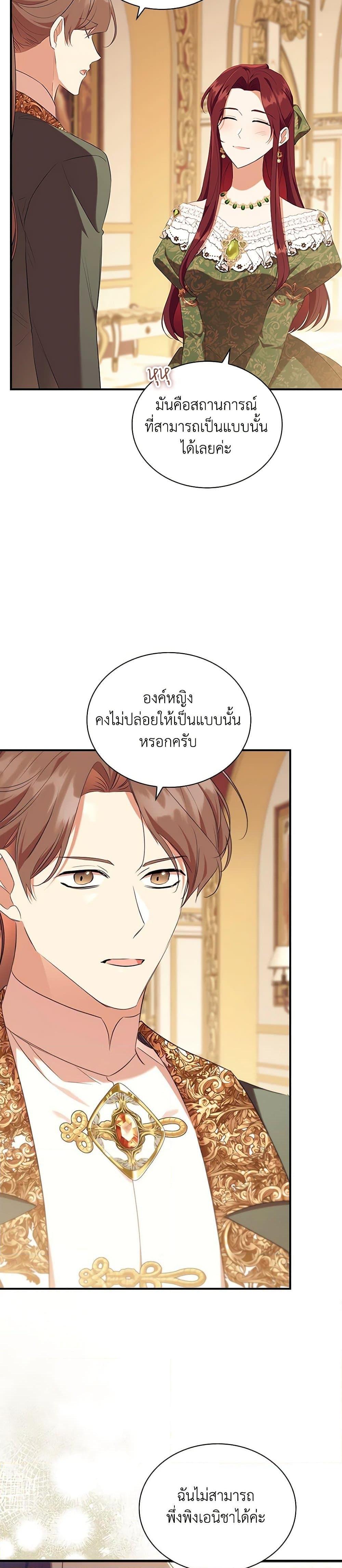 Manga-lc-com อ่านมังงะ อ่านการ์ตูน ออนไลน์ ฟรี The Beloved Little Princess ตอนที่ 1 2 3 4 5 6 7 8 9 10 11 12 13 14 ฟรี ไม่มีโฆษณา Manga-lc - อ่าน มังงะ อ่าน การ์ตูน ออนไลน์ อ่านมังงะ ฟรี