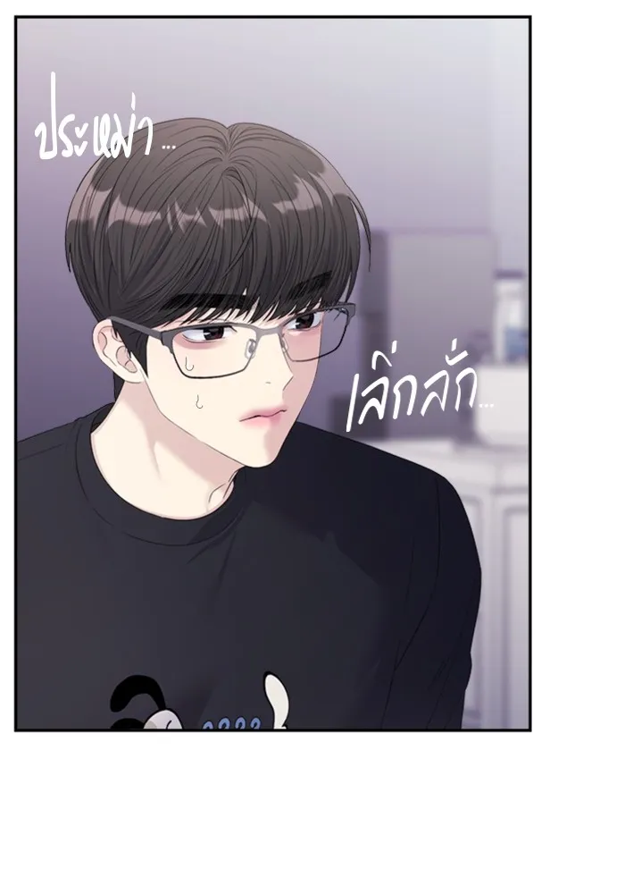 Couple Breaker ตอนที่ 53 รูปที่ 77