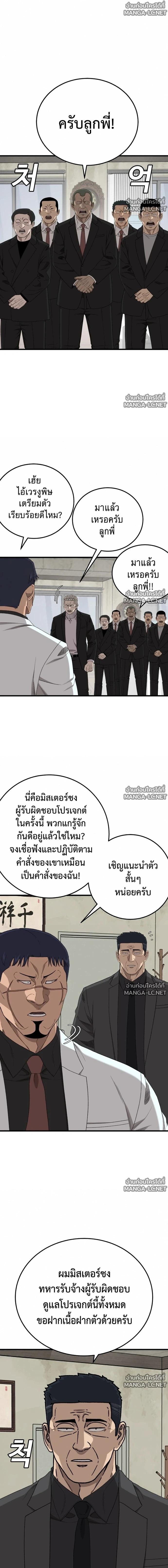 Doujin-Lc- อ่าน โดจิน มังฮวา เกาหลี ญี่ปุ่น จีน แปลไทย BAD GUY ตอนที่ 1 2 3 4 5 6 7 8 9 10 11 12 13 14 ฟรี ไม่มีโฆษณา อ่าน โดจิน Manhwa เกาหลี ญี่ปุ่น จีน เรามีครบ คัดมาให้เน้นๆ โดจิน 18+ รับประกันความฟินโดย  Doujin Lc