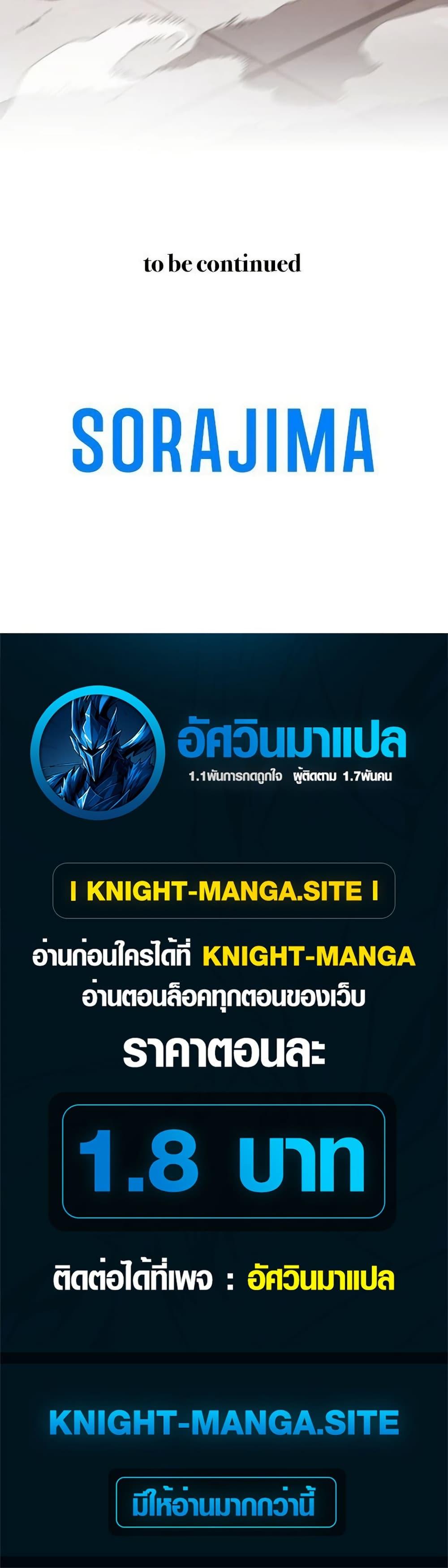 Manga-lc-com อ่านมังงะ อ่านการ์ตูน ออนไลน์ ฟรี The Rebel of the Tyrant Noble House ตอนที่ 1 2 3 4 5 6 7 8 9 10 11 12 13 14 ฟรี ไม่มีโฆษณา Manga-lc - อ่าน มังงะ อ่าน การ์ตูน ออนไลน์ อ่านมังงะ ฟรี