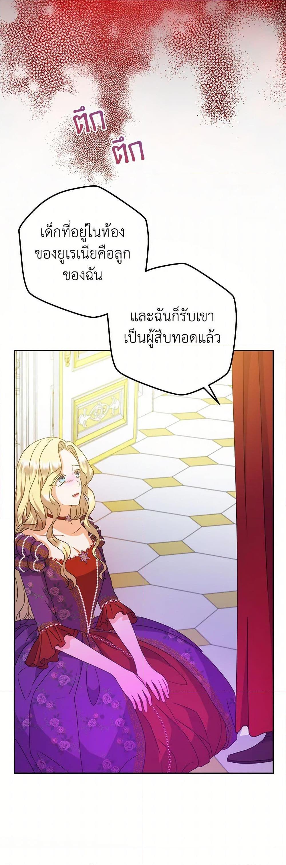 Manga-lc-com อ่านมังงะ อ่านการ์ตูน ออนไลน์ ฟรี From Maid to Queen ตอนที่ 1 2 3 4 5 6 7 8 9 10 11 12 13 14 ฟรี ไม่มีโฆษณา Manga-lc - อ่าน มังงะ อ่าน การ์ตูน ออนไลน์ อ่านมังงะ ฟรี