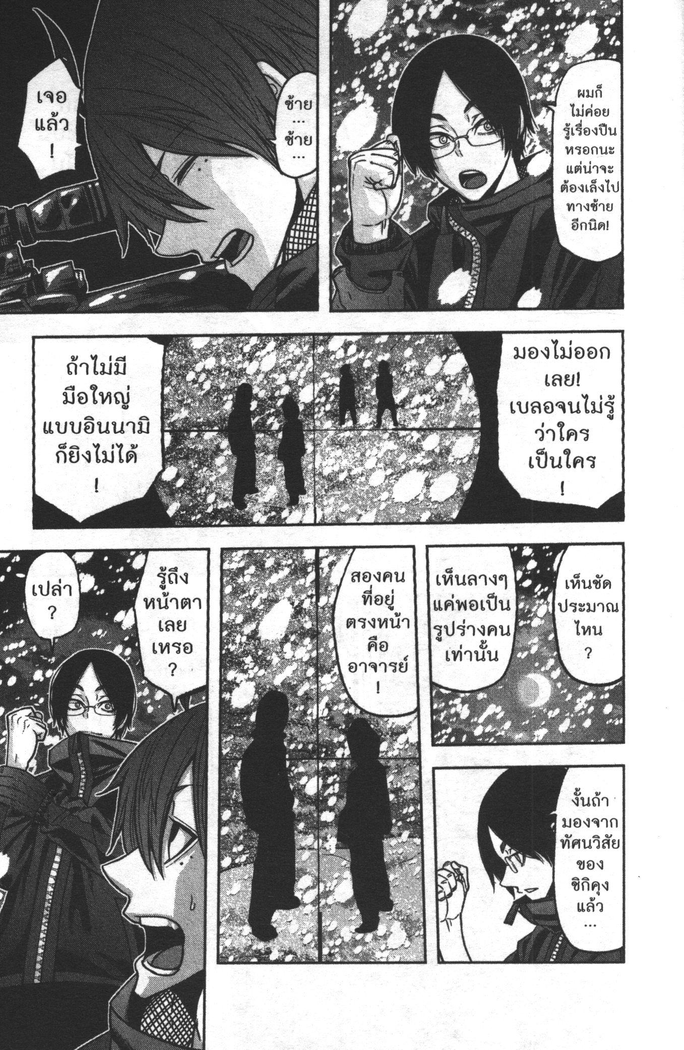 Manga-lc-com อ่านมังงะ อ่านการ์ตูน ออนไลน์ ฟรี Tougen Anki สงครามเลือดอสูร ตอนที่ 1 2 3 4 5 6 7 8 9 10 11 12 13 14 ฟรี ไม่มีโฆษณา Manga-lc - อ่าน มังงะ อ่าน การ์ตูน ออนไลน์ อ่านมังงะ ฟรี