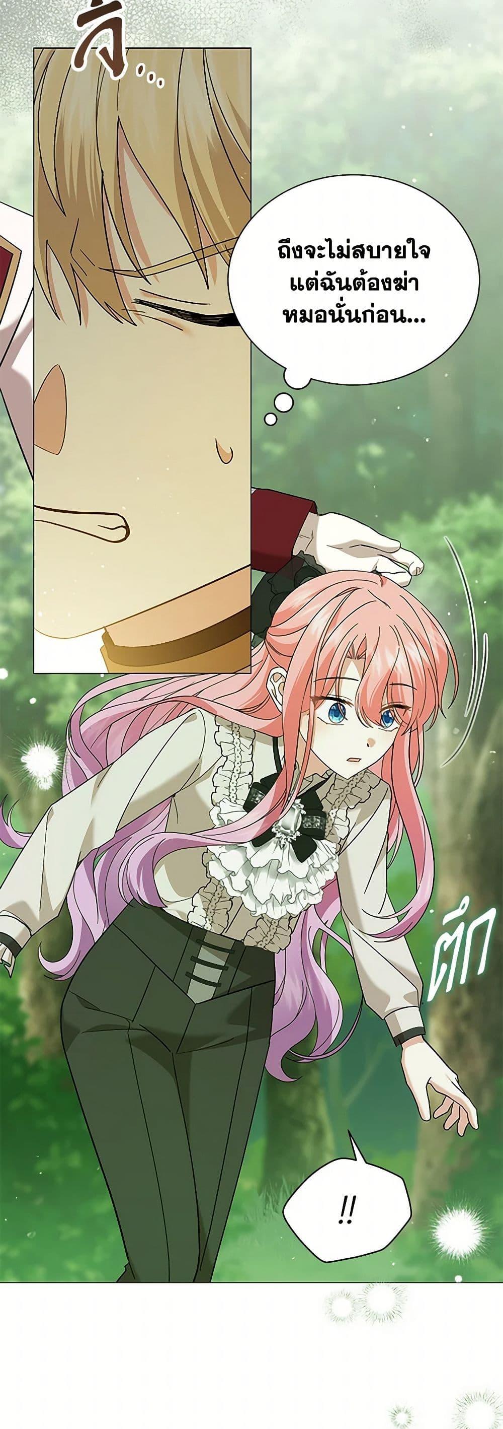 Manga-lc-com อ่านมังงะ อ่านการ์ตูน ออนไลน์ ฟรี The Little Princess Waits for the Breakup ตอนที่ 1 2 3 4 5 6 7 8 9 10 11 12 13 14 ฟรี ไม่มีโฆษณา Manga-lc - อ่าน มังงะ อ่าน การ์ตูน ออนไลน์ อ่านมังงะ ฟรี