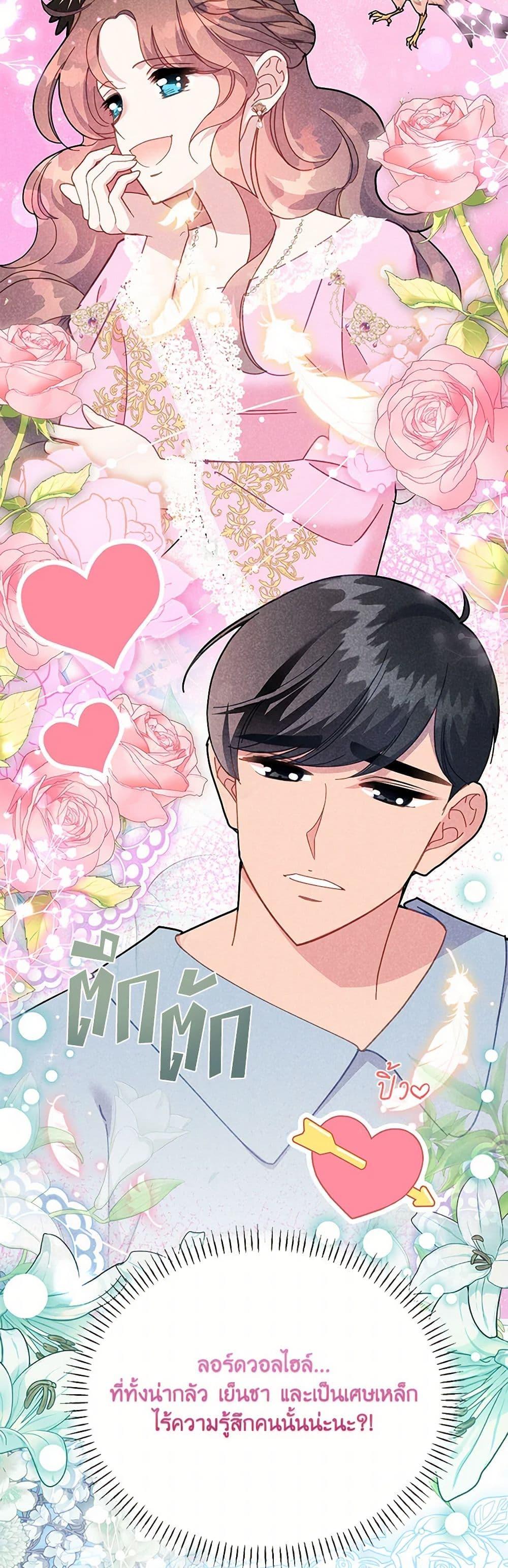 Manga-lc-com อ่านมังงะ อ่านการ์ตูน ออนไลน์ ฟรี The Falcon Princess ตอนที่ 1 2 3 4 5 6 7 8 9 10 11 12 13 14 ฟรี ไม่มีโฆษณา Manga-lc - อ่าน มังงะ อ่าน การ์ตูน ออนไลน์ อ่านมังงะ ฟรี