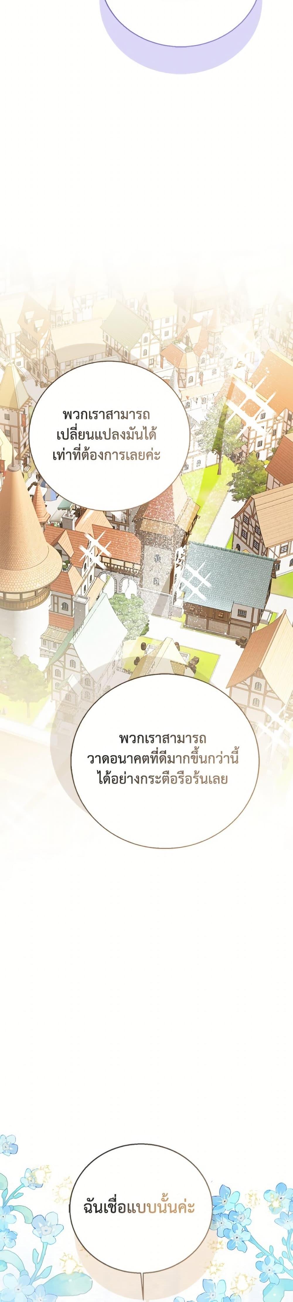 Manga-lc-com อ่านมังงะ อ่านการ์ตูน ออนไลน์ ฟรี Baby Princess Through the Status Window ตอนที่ 1 2 3 4 5 6 7 8 9 10 11 12 13 14 ฟรี ไม่มีโฆษณา Manga-lc - อ่าน มังงะ อ่าน การ์ตูน ออนไลน์ อ่านมังงะ ฟรี