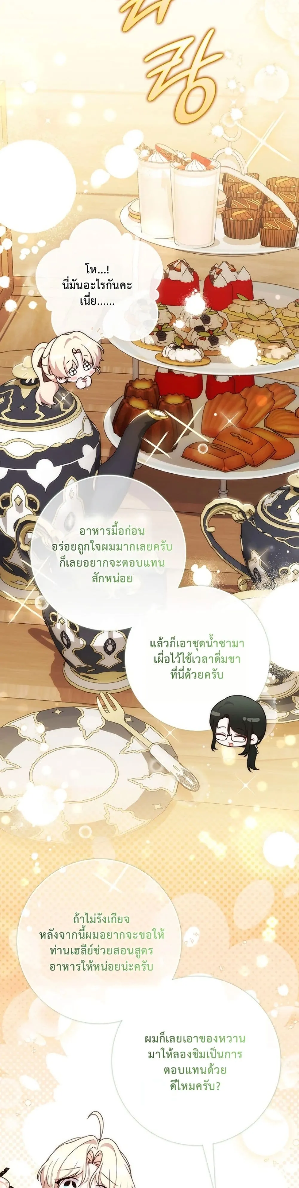 Manga-lc-com อ่านมังงะ อ่านการ์ตูน ออนไลน์ ฟรี The Emperor’s Marriage Scam ตอนที่ 1 2 3 4 5 6 7 8 9 10 11 12 13 14 ฟรี ไม่มีโฆษณา Manga-lc - อ่าน มังงะ อ่าน การ์ตูน ออนไลน์ อ่านมังงะ ฟรี