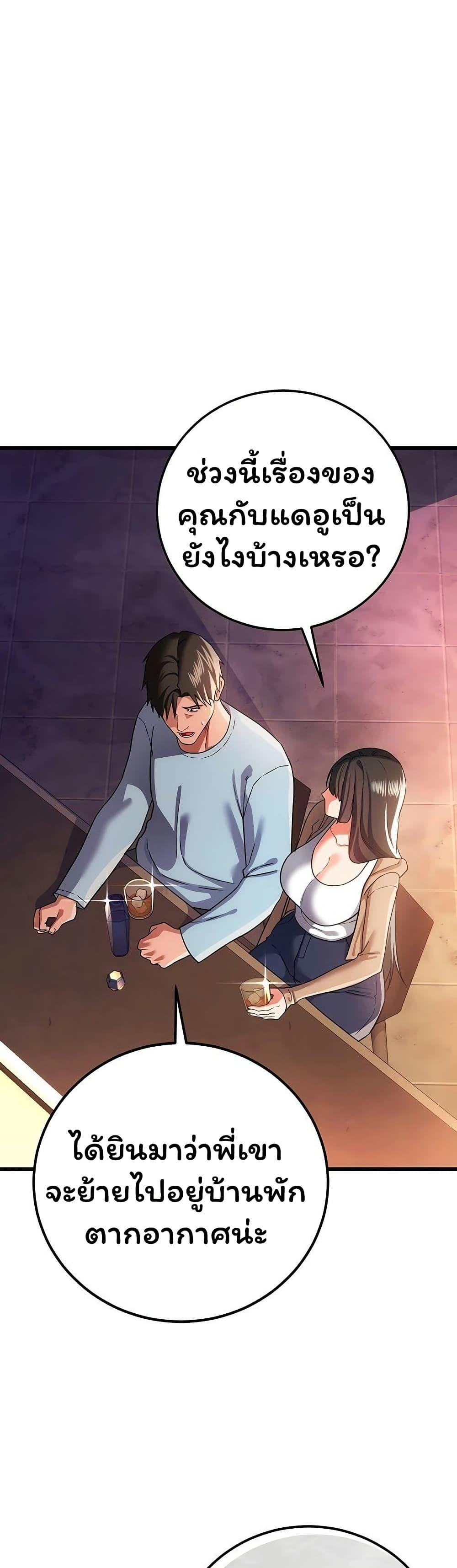 Doujin-Lc- อ่าน โดจิน มังฮวา เกาหลี ญี่ปุ่น จีน แปลไทย Risky Deals ตอนที่ 1 2 3 4 5 6 7 8 9 10 11 12 13 14 ฟรี ไม่มีโฆษณา อ่าน โดจิน Manhwa เกาหลี ญี่ปุ่น จีน เรามีครบ คัดมาให้เน้นๆ โดจิน 18+ รับประกันความฟินโดย  Doujin Lc