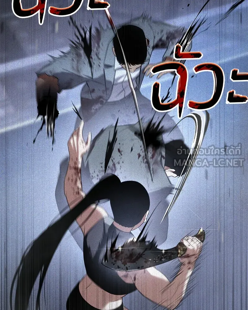 แบคXX ตอนที่ 33 รูปที่ 213