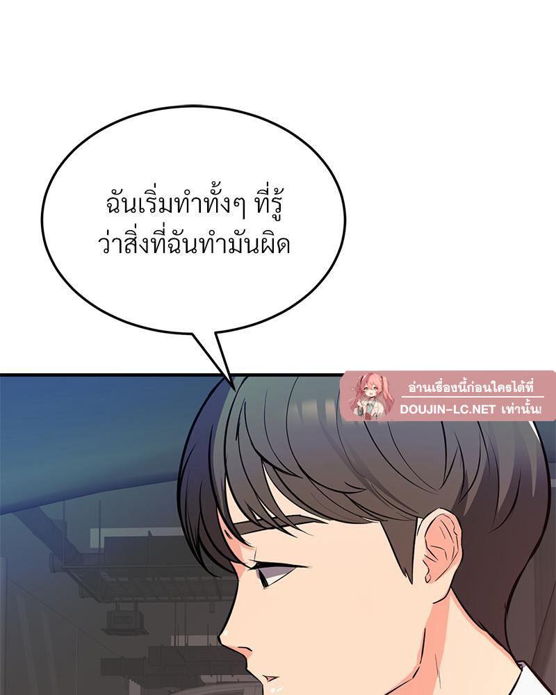 Doujin-Lc- อ่าน โดจิน มังฮวา เกาหลี ญี่ปุ่น จีน แปลไทย My Pillow Business Begins ตอนที่ 1 2 3 4 5 6 7 8 9 10 11 12 13 14 ฟรี ไม่มีโฆษณา อ่าน โดจิน Manhwa เกาหลี ญี่ปุ่น จีน เรามีครบ คัดมาให้เน้นๆ โดจิน 18+ รับประกันความฟินโดย  Doujin Lc