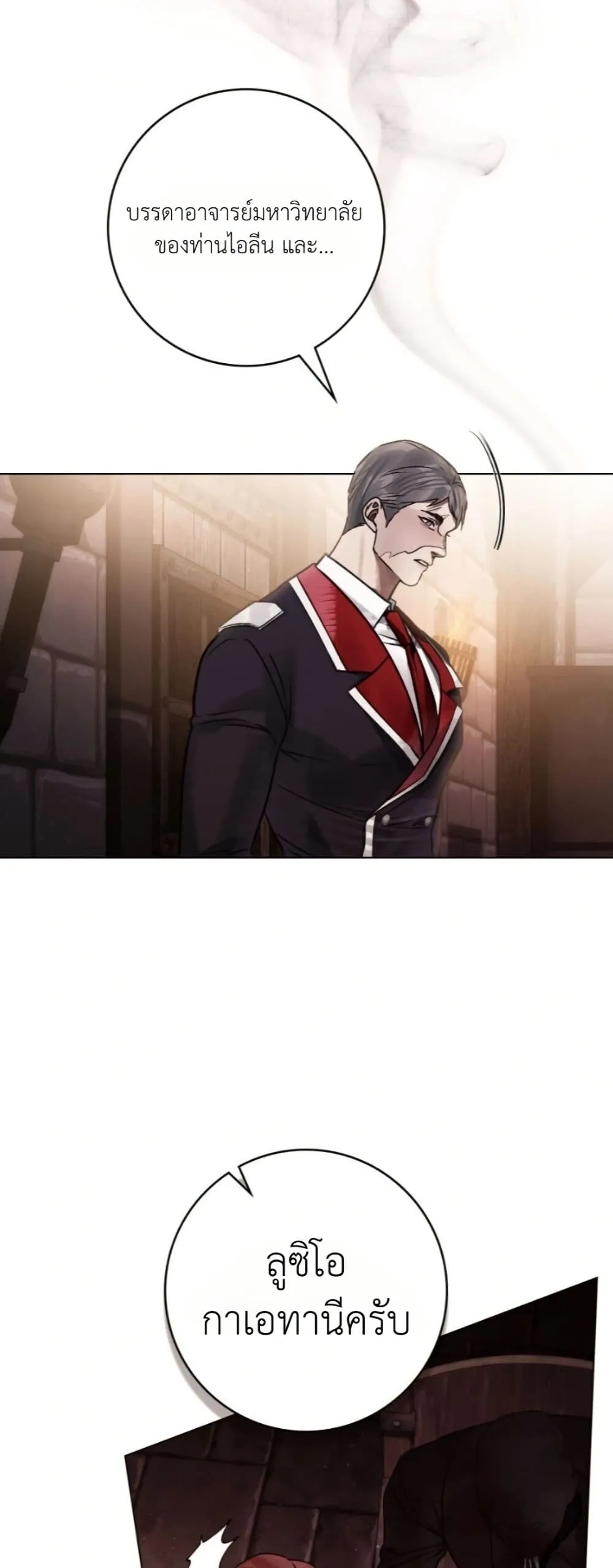 Manga-lc-com อ่านมังงะ อ่านการ์ตูน ออนไลน์ ฟรี A Wicked Husband ตอนที่ 1 2 3 4 5 6 7 8 9 10 11 12 13 14 ฟรี ไม่มีโฆษณา Manga-lc - อ่าน มังงะ อ่าน การ์ตูน ออนไลน์ อ่านมังงะ ฟรี