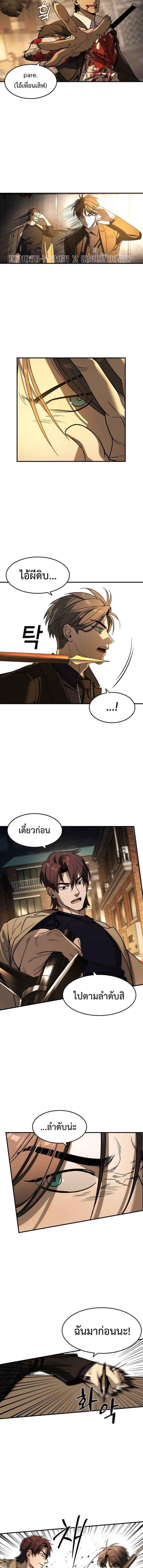 Manga-lc-com อ่านมังงะ อ่านการ์ตูน ออนไลน์ ฟรี Error establishing a Redis connection ตอนที่ 1 2 3 4 5 6 7 8 9 10 11 12 13 14 ฟรี ไม่มีโฆษณา Manga-lc - อ่าน มังงะ อ่าน การ์ตูน ออนไลน์ อ่านมังงะ ฟรี