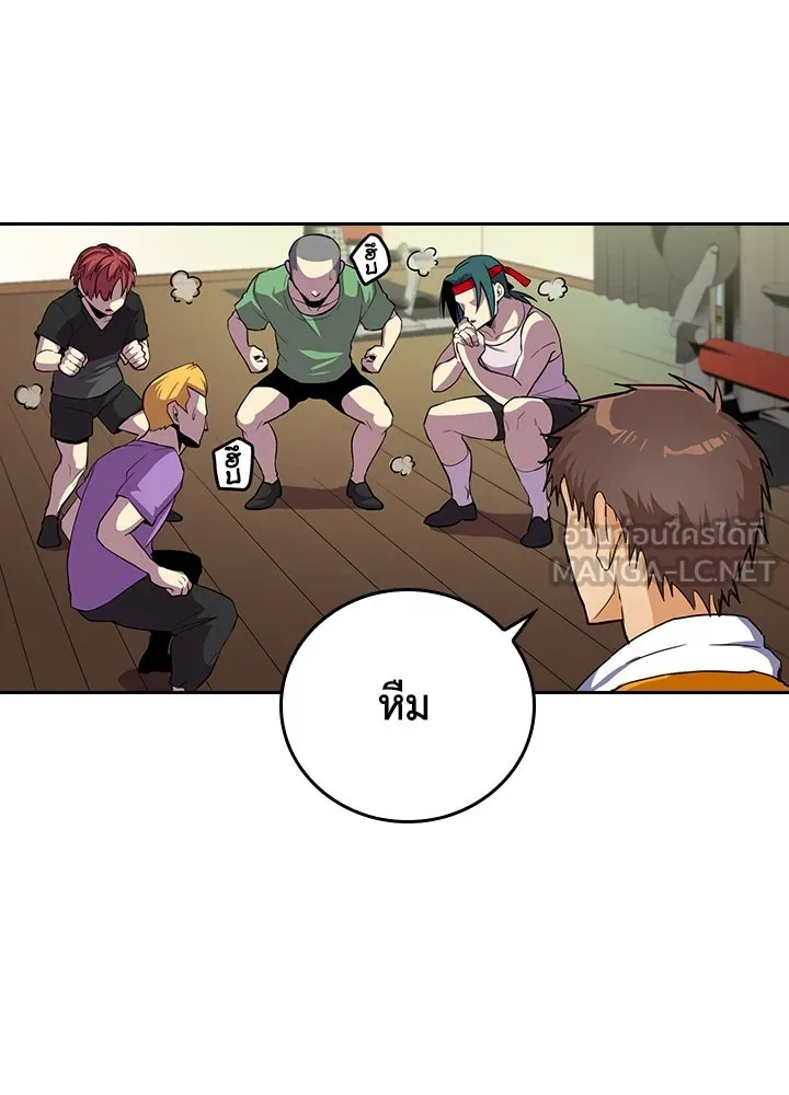 นักเลงกระจอกย้อนเวลามาทวงแค้น ตอนที่ 21 รูปที่ 48