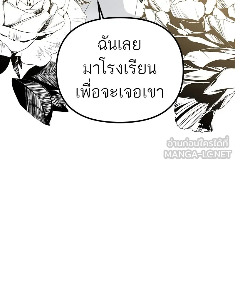 สี่สาวชาวกี ตอนที่ 6 โรงเรียนที่เพิ่งเคยไป (1) รูปที่ 144