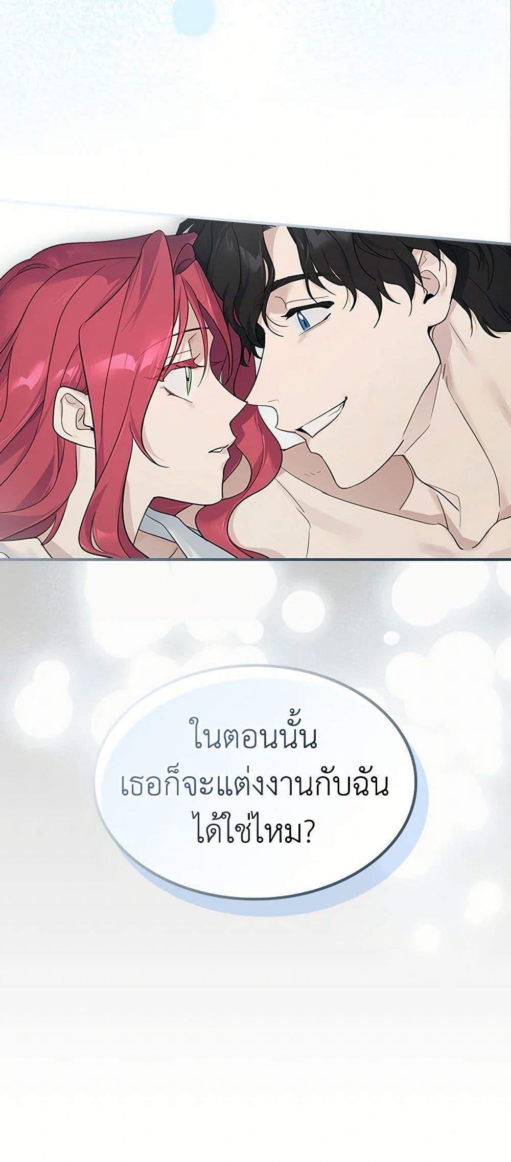 Manga-lc-com อ่านมังงะ อ่านการ์ตูน ออนไลน์ ฟรี The Lady and the Beast ตอนที่ 1 2 3 4 5 6 7 8 9 10 11 12 13 14 ฟรี ไม่มีโฆษณา Manga-lc - อ่าน มังงะ อ่าน การ์ตูน ออนไลน์ อ่านมังงะ ฟรี