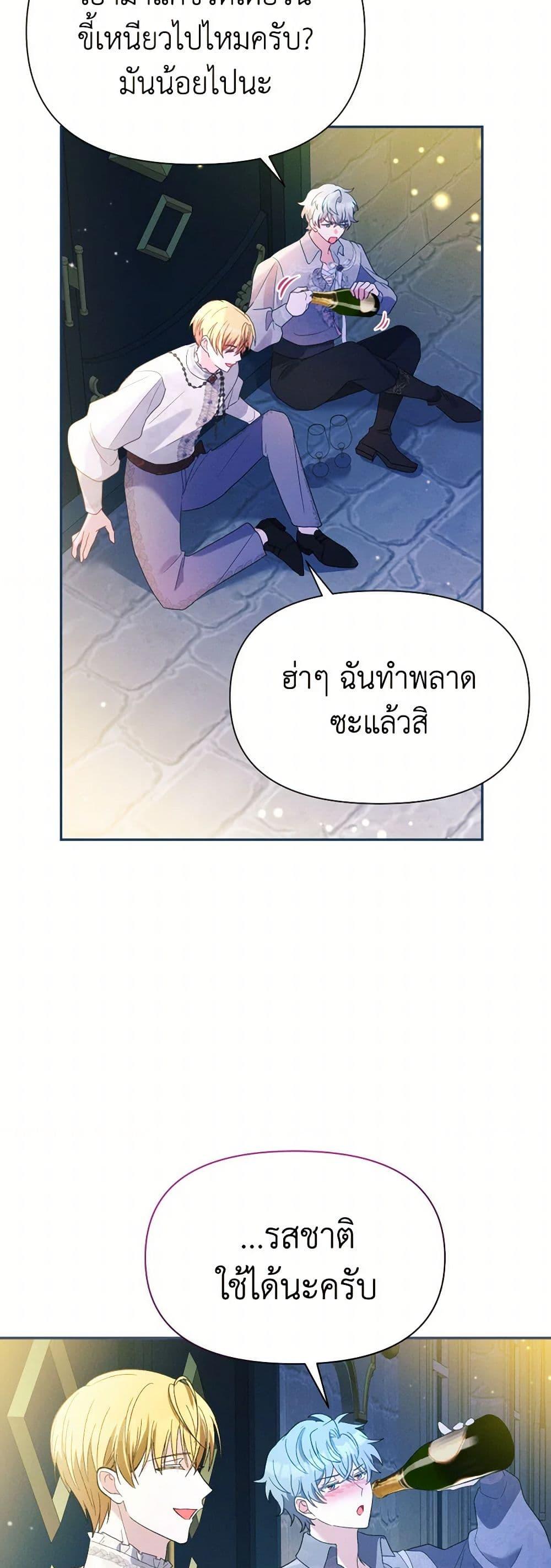 Manga-lc-com อ่านมังงะ อ่านการ์ตูน ออนไลน์ ฟรี The Goal Is to Be Self-Made ตอนที่ 1 2 3 4 5 6 7 8 9 10 11 12 13 14 ฟรี ไม่มีโฆษณา Manga-lc - อ่าน มังงะ อ่าน การ์ตูน ออนไลน์ อ่านมังงะ ฟรี
