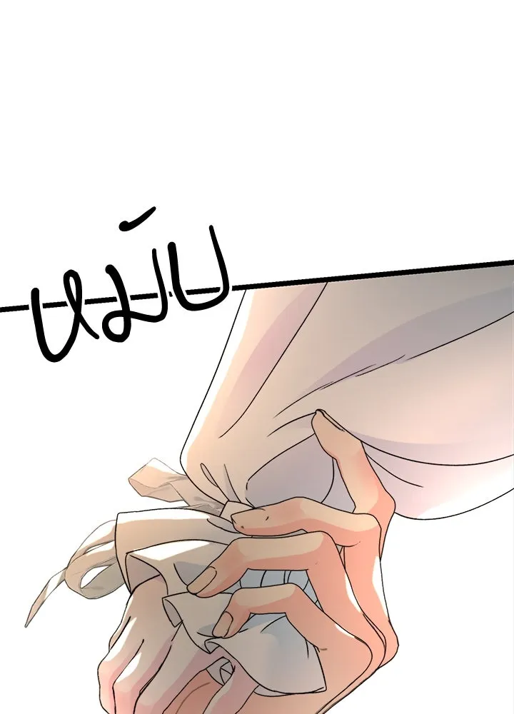 องค์ชายผู้อื้อฉาว ตอนที่ 59 รูปที่ 55