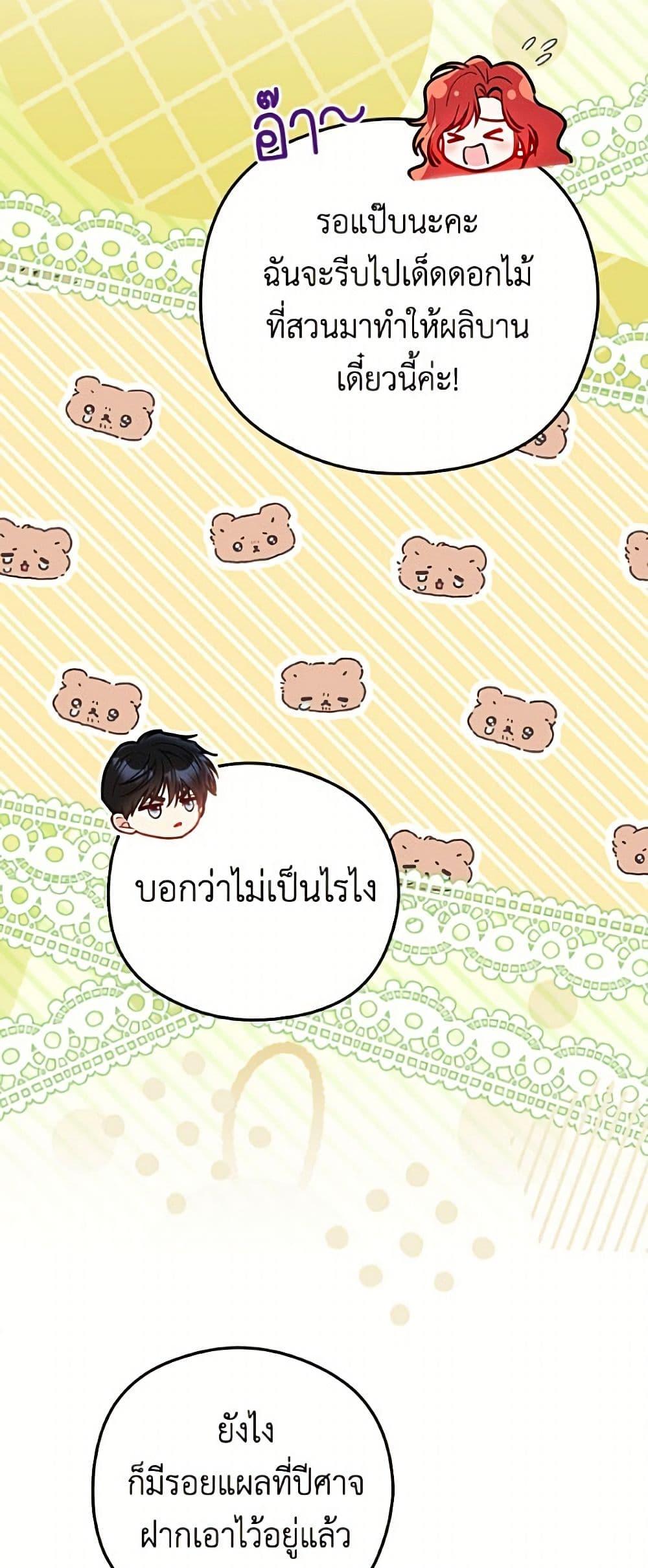 Manga-lc-com อ่านมังงะ อ่านการ์ตูน ออนไลน์ ฟรี The Villainess Captured the Grand Duke ตอนที่ 1 2 3 4 5 6 7 8 9 10 11 12 13 14 ฟรี ไม่มีโฆษณา Manga-lc - อ่าน มังงะ อ่าน การ์ตูน ออนไลน์ อ่านมังงะ ฟรี