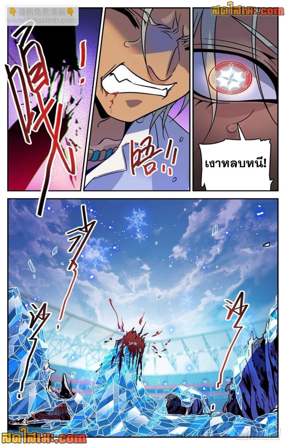 Manga-lc-com อ่านมังงะ อ่านการ์ตูน ออนไลน์ ฟรี Versatile Mage จอมเวทย์เต็มพิกัด ตอนที่ 1 2 3 4 5 6 7 8 9 10 11 12 13 14 ฟรี ไม่มีโฆษณา Manga-lc - อ่าน มังงะ อ่าน การ์ตูน ออนไลน์ อ่านมังงะ ฟรี