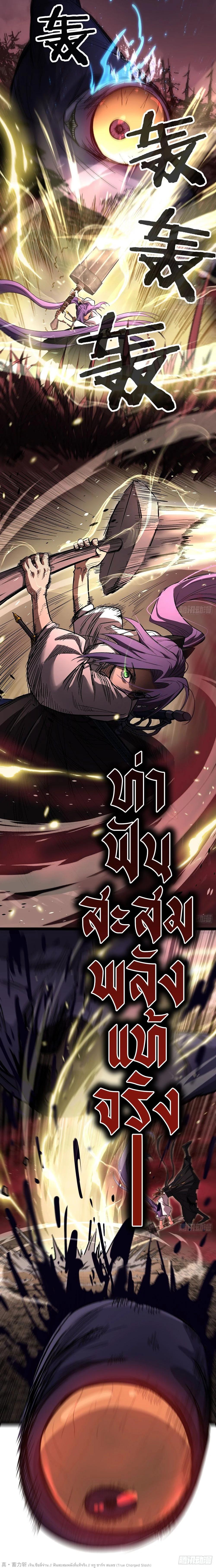 Manga-lc-com อ่านมังงะ อ่านการ์ตูน ออนไลน์ ฟรี Gatekeeper Of The Boundless World ตอนที่ 1 2 3 4 5 6 7 8 9 10 11 12 13 14 ฟรี ไม่มีโฆษณา Manga-lc - อ่าน มังงะ อ่าน การ์ตูน ออนไลน์ อ่านมังงะ ฟรี