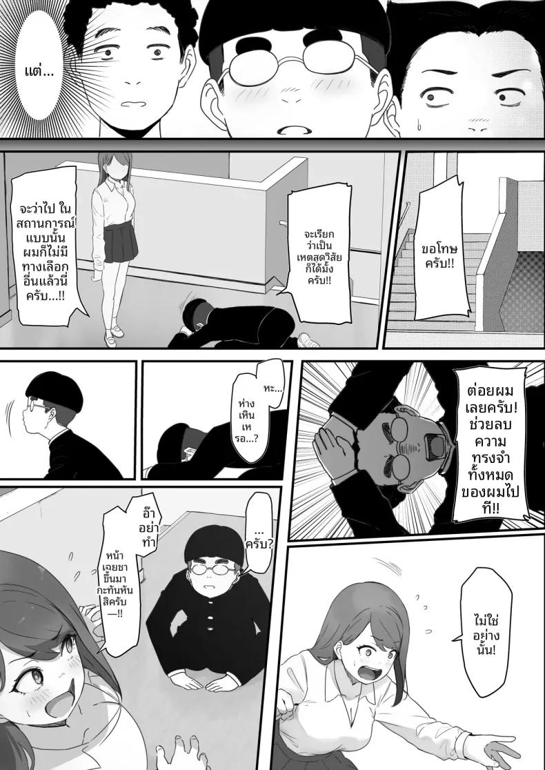 Doujin-Lc- อ่าน โดจิน มังฮวา เกาหลี ญี่ปุ่น จีน แปลไทย ได้เป็นเพื่อนกับสาวสวยอันดับ 1 ในโรงเรียน (pasta) ตอนที่ 1 2 3 4 5 6 7 8 9 10 11 12 13 14 ฟรี ไม่มีโฆษณา อ่าน โดจิน Manhwa เกาหลี ญี่ปุ่น จีน เรามีครบ คัดมาให้เน้นๆ โดจิน 18+ รับประกันความฟินโดย  Doujin Lc
