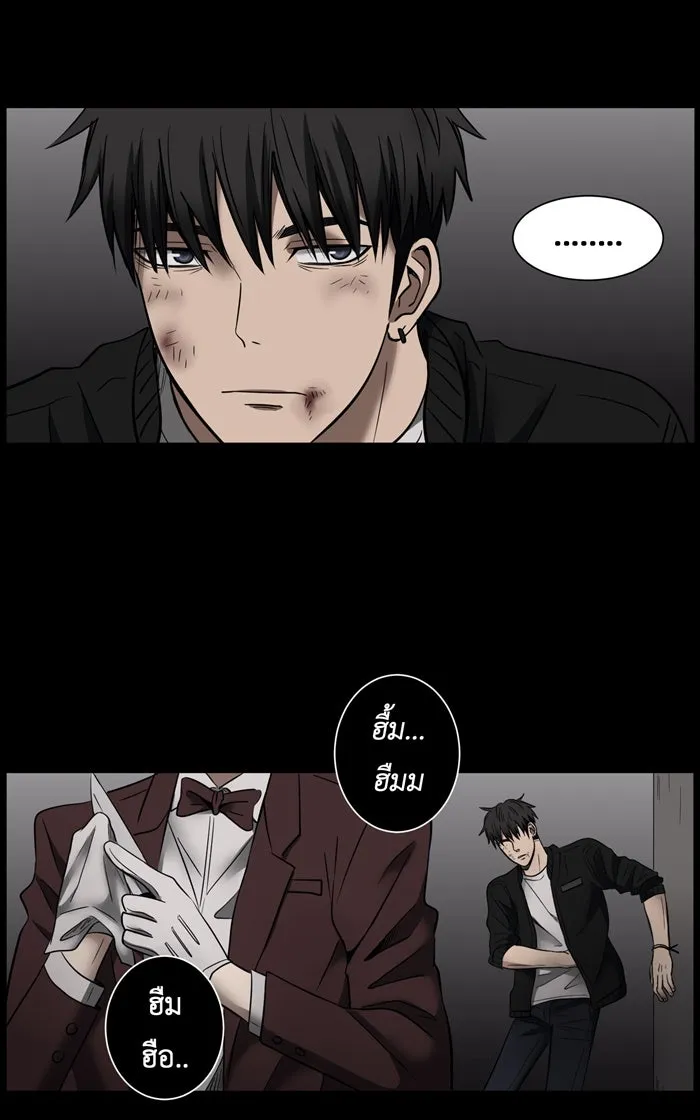 Hunter Game ตอนที่ 10  (the beginning) รูปที่ 14