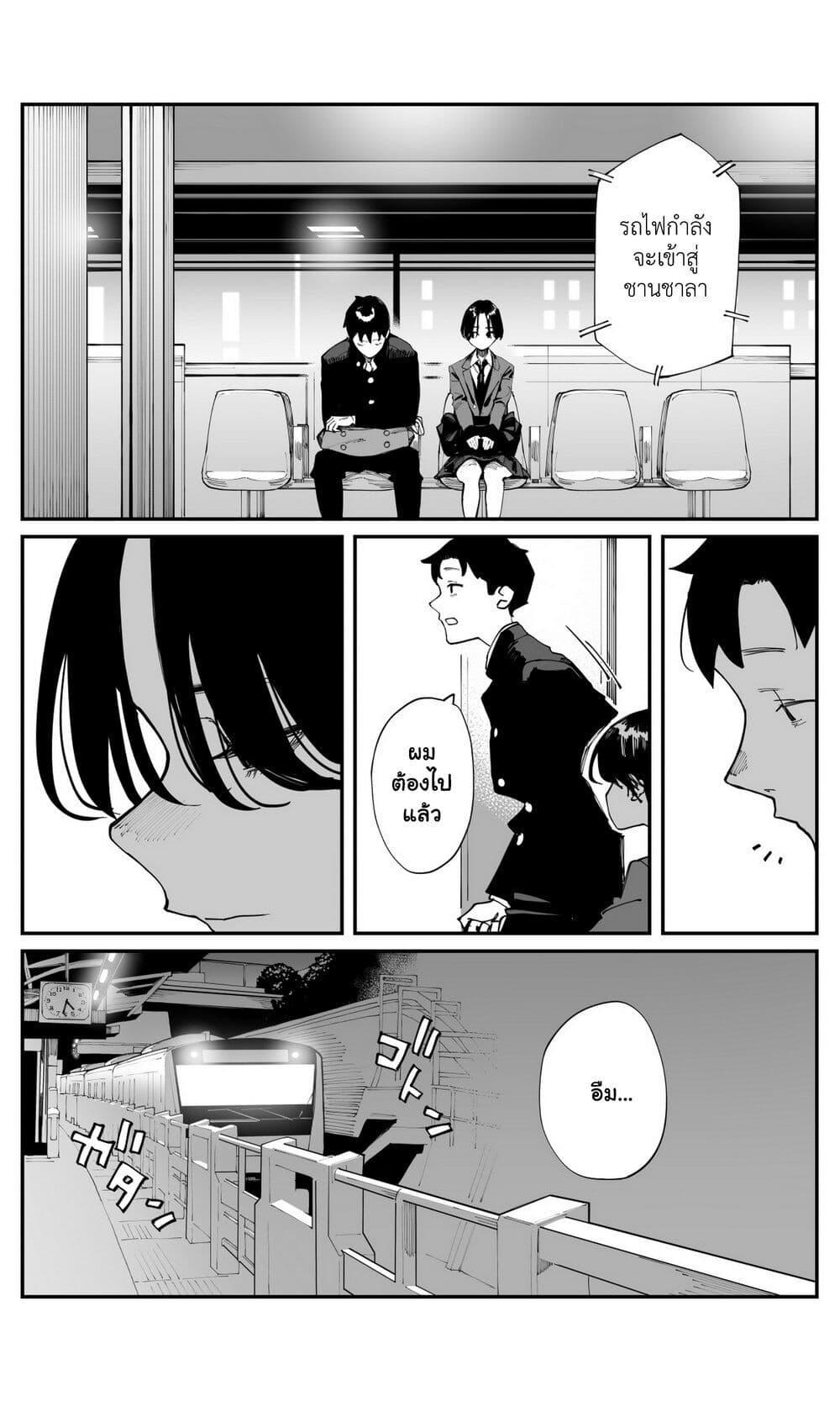 Manga-lc-com อ่านมังงะ อ่านการ์ตูน ออนไลน์ ฟรี Imasara desu ga, Osananajimi wo Suki ni Natte Shimaimashita ตอนที่ 1 2 3 4 5 6 7 8 9 10 11 12 13 14 ฟรี ไม่มีโฆษณา Manga-lc - อ่าน มังงะ อ่าน การ์ตูน ออนไลน์ อ่านมังงะ ฟรี